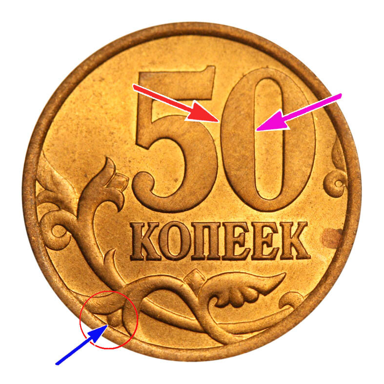 Картинки 100 копеек