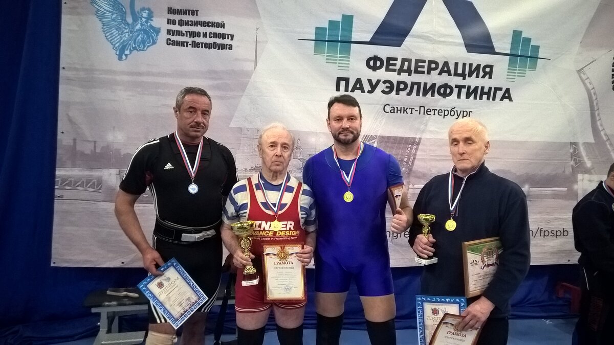Моя Гвардия ветеранов спорта!