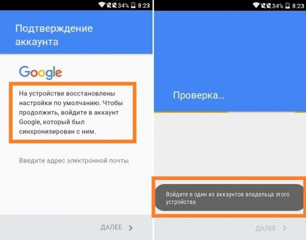 Как удалить аккаунт Google с телефона на Android в году: инструкция