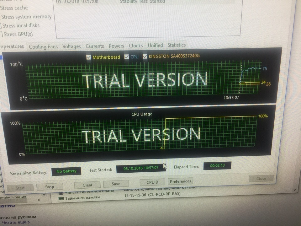 Ryzen 7 2700x под боксовым кулером (Стресс тест в Aida64)