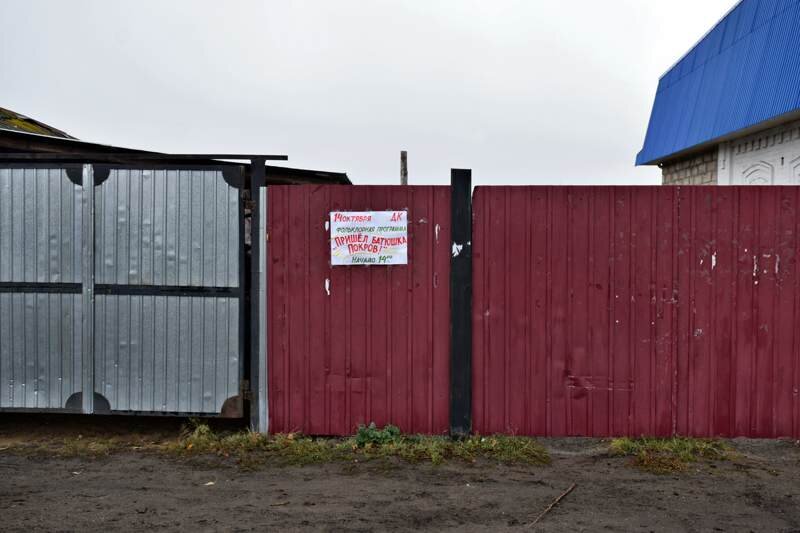 В век струйных и лазерных принтеров плакат написанный перьевой технологией поражает воображение.