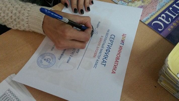 Карта школьника сочи