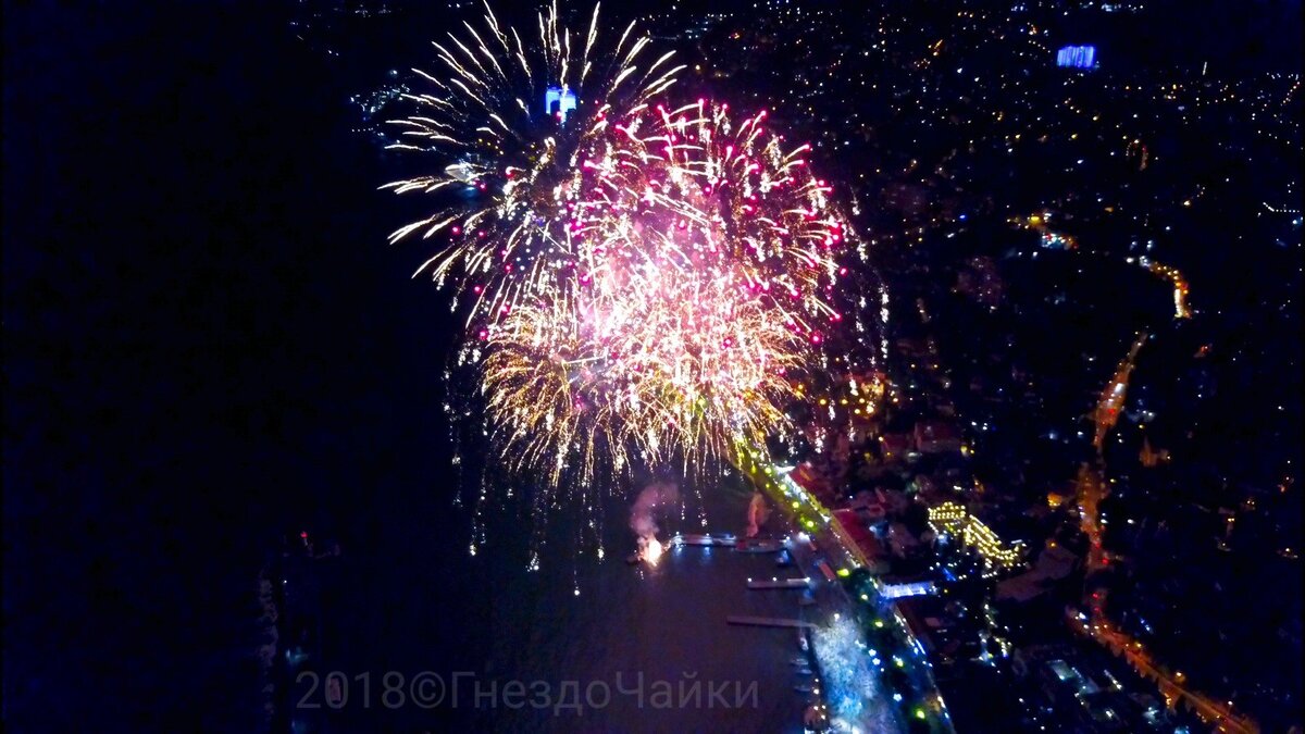 Ялте 180 лет! Красиво!