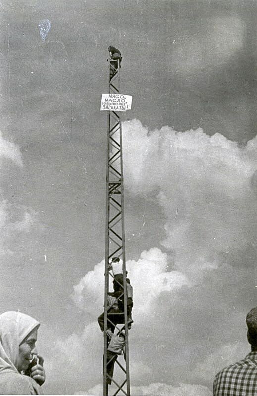 На фото: плакат «Мясо, масло, повышение зарплаты!», который участники демонстрации в Новочеркасске разместили на одной из вышек. Новочеркасск, 1962 год.