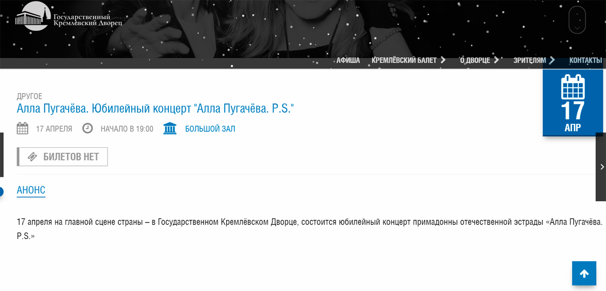 Оопс! Было и прошло....