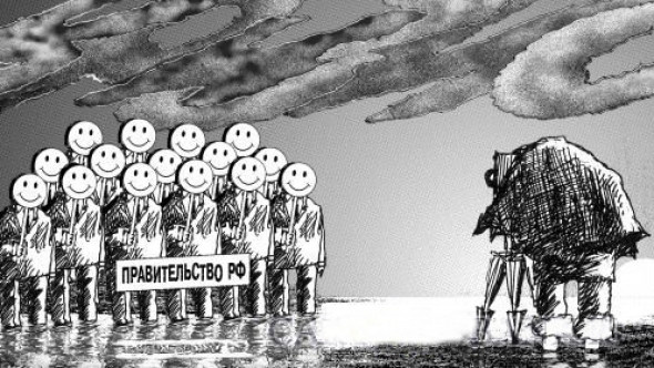 Делягин: Правительство РФ создаёт «юридически закреплённый сепаратизм»
