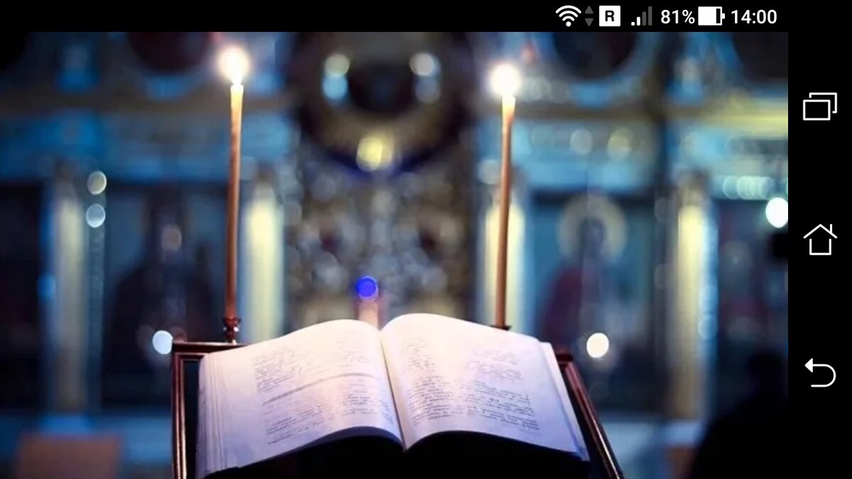 фото Как правильно молитвенно-поститься в Великий пост: 40 дней покаяния.