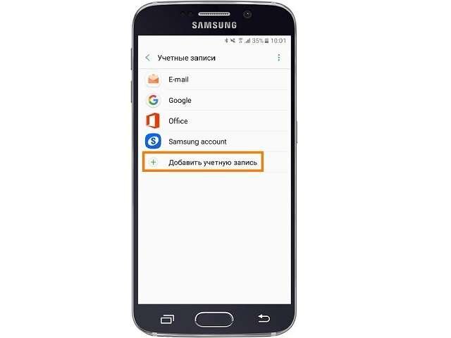 Как добавить или удалить аккаунт на устройстве Android