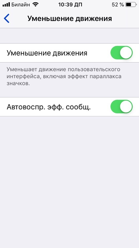 Скрин -2