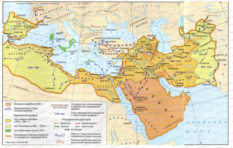 Исламский Халифат на пике могущества