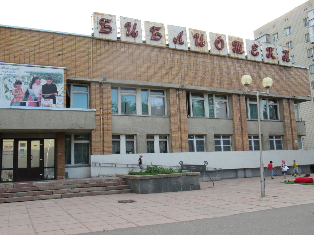 Новая библиотека