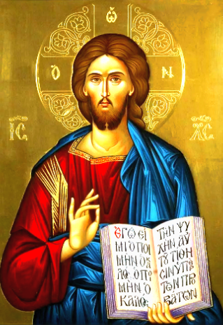 Иисус Христос