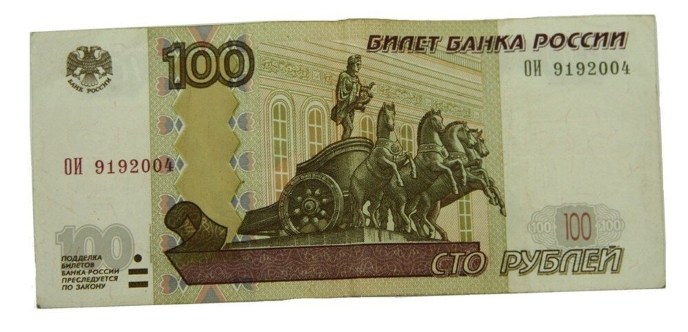 4500 долларов