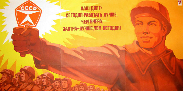 Работали все и здоровый и больной.