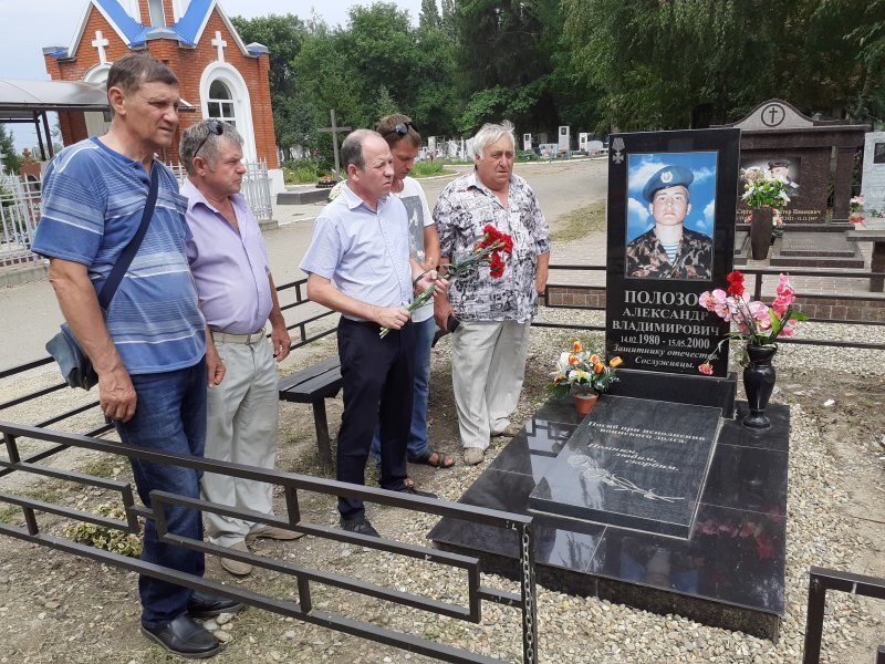 На Звездном кладбище в Усть-Лабинске, на Аллее Героев вот уже 19 лет спит вечным сном 20-летний Саша Полозов. Его не стало в мае 2000-го, во время спецоперации по уничтожению боевиков в печально известном Аргунском ущелье, где двумя с половиной месяцами ранее почти полностью полегла прославленная 6 рота 104 парашютно-десантного полка Псковской дивизии ВДВ. Будучи бойцом разведподразделения, Александр подорвался на растяжке. Награжден Орденом Мужества посмертно.