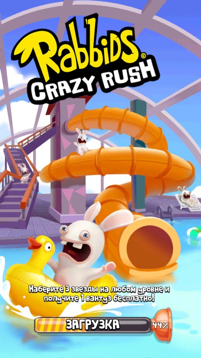 Rabbids crazy rush