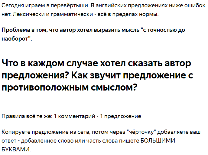 Правила