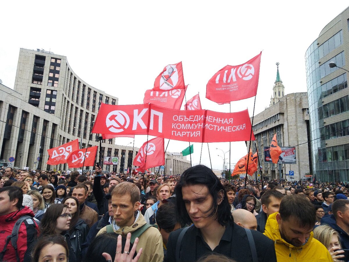 Активисты ОКП на акции протеста в Москве 10 августа 2019 года
