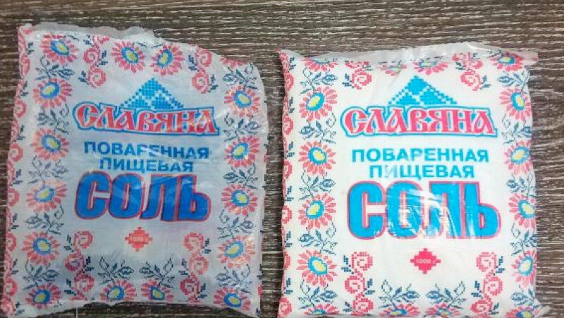 Соль «Славяна». Фото с сайта Otzovik.com