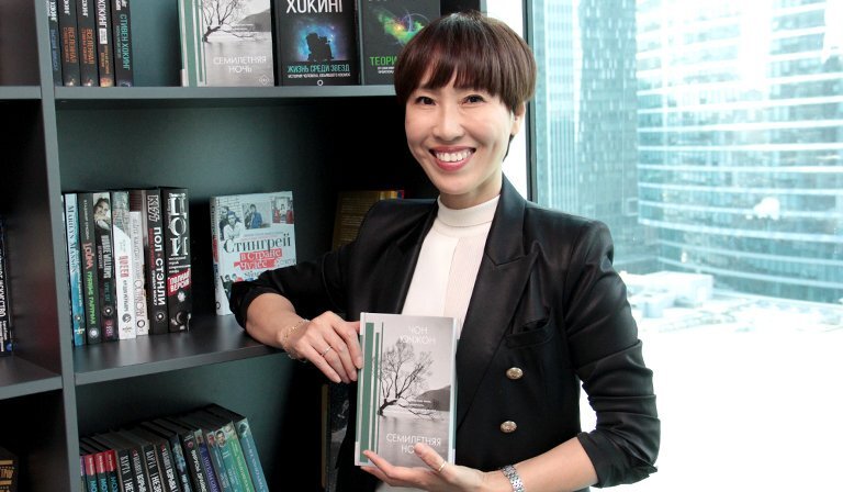 Чон Ючжон до признания на литературном поприще работала долгое время медсестрой и оценщиком в службе медицинского страхования.