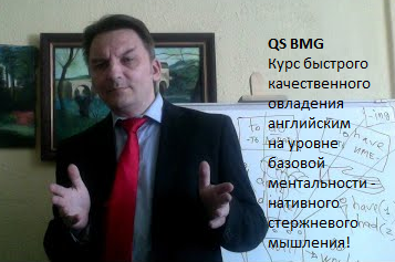 За 30 дней Вы станете асом говорения по-английски!