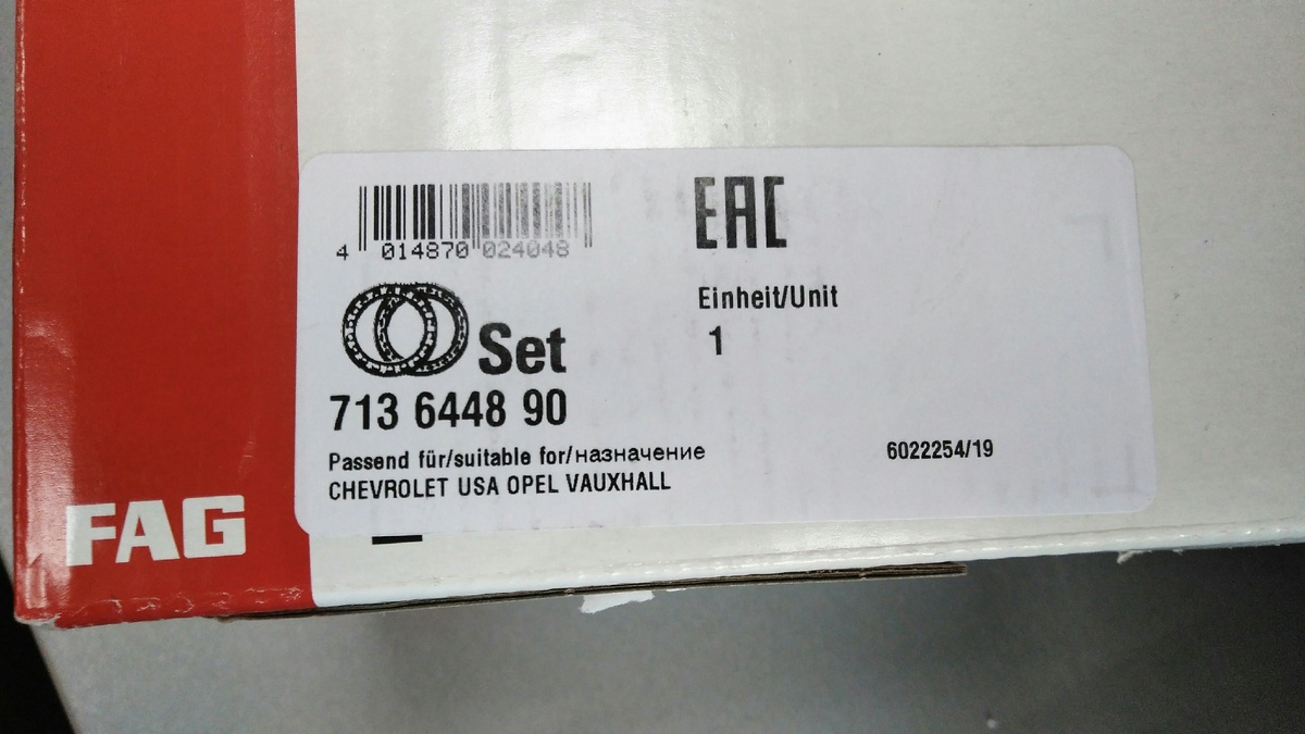 Этикетка производителя 