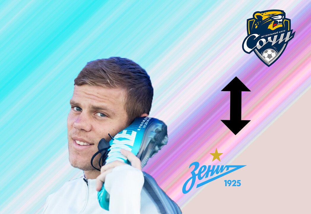 Кокорин не хочет в Сочи: Буду Вам благодарен, если Вы подпишитесь на канал и поставите лайк. Это простое действие, внесёт огромный вклад в развитие канала. Давайте сделаем, это вместе. Спасибо 