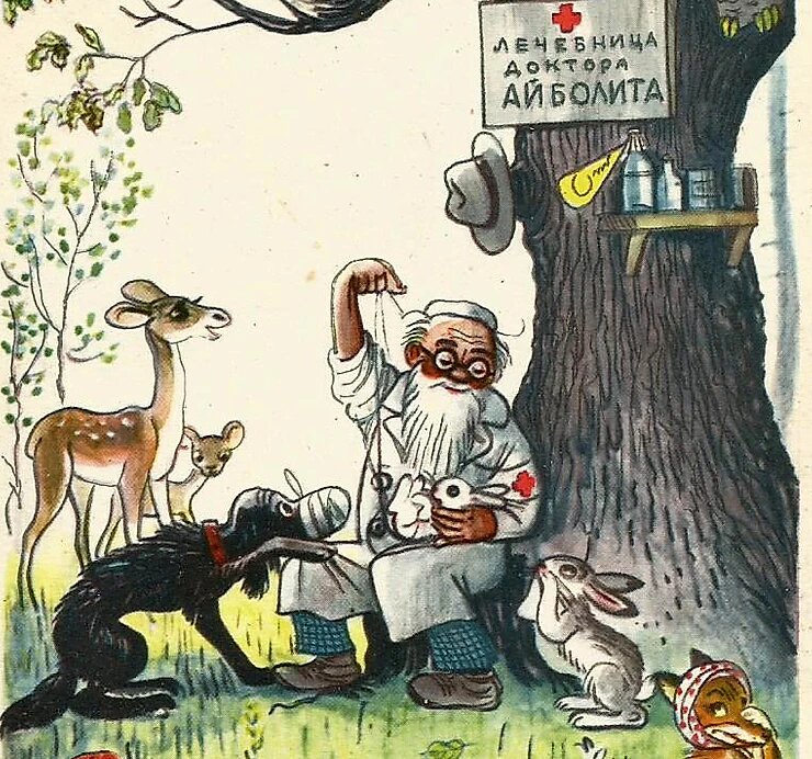 Художник: Владимир Сутеев