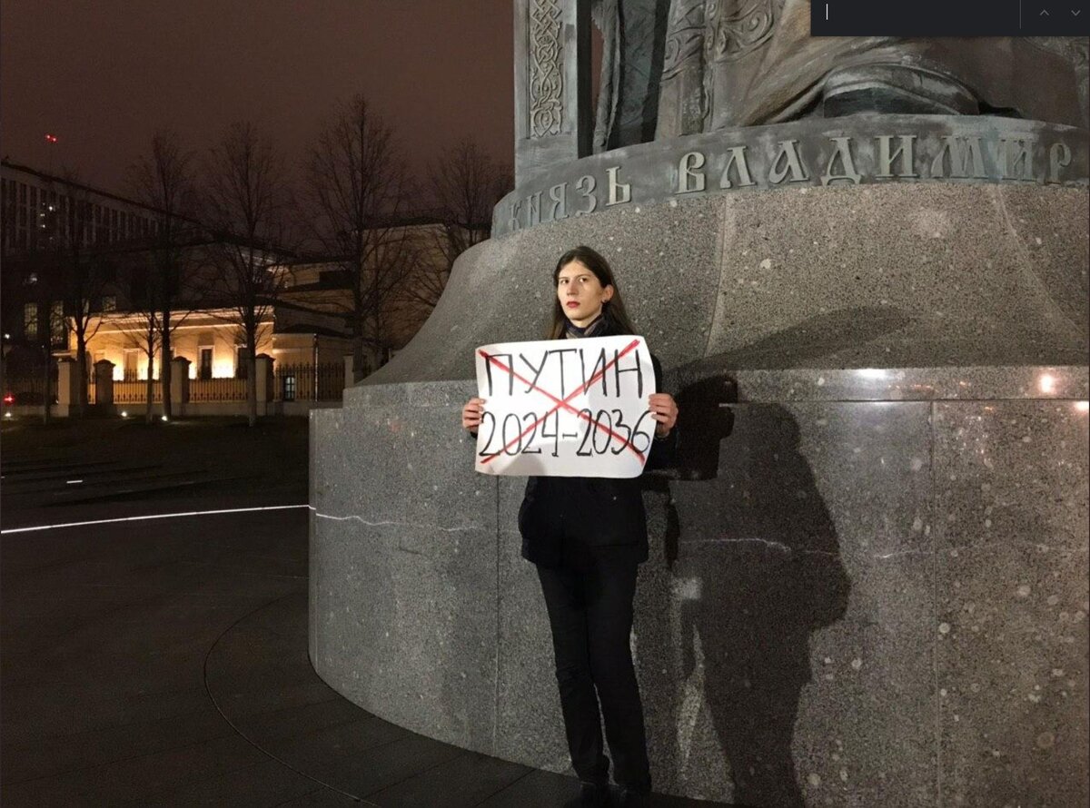 Женщина в пикете. Фото из открытого источника  theins.ru