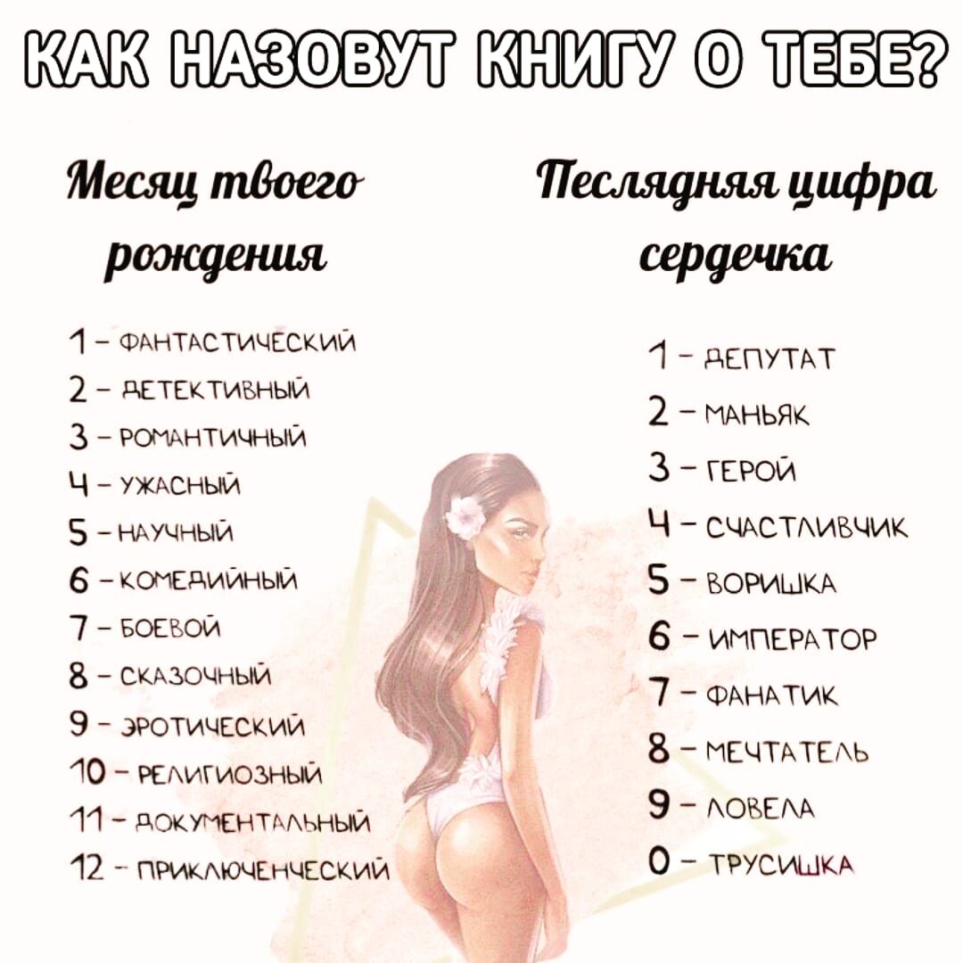 Твоя книга