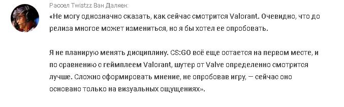 Думаю многие разделят мнение Рассела