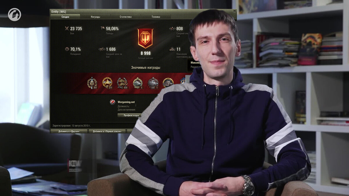 разработчик world