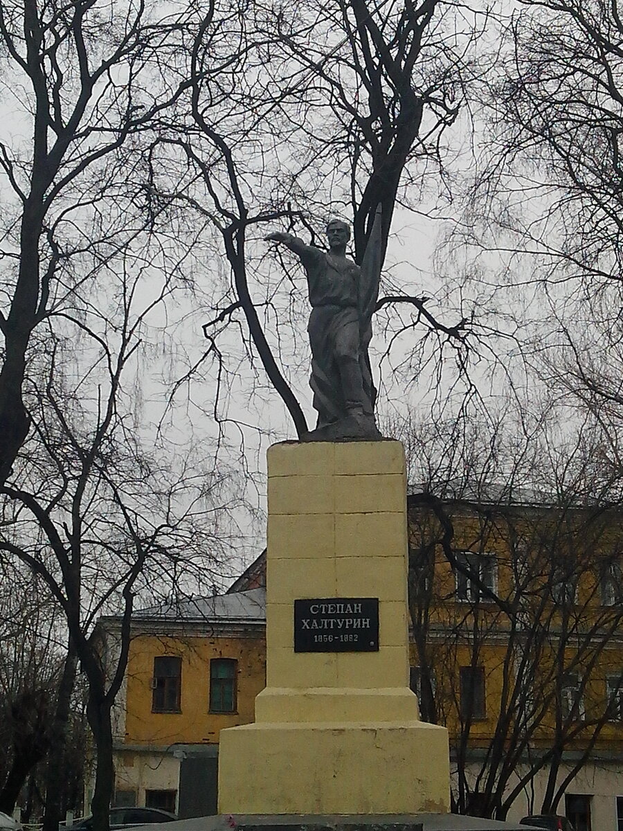 Памятник Степану Халтурину.