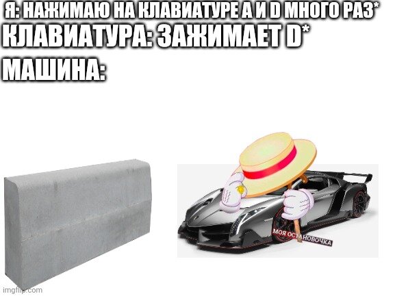 Мем малолетний Мем малолетний