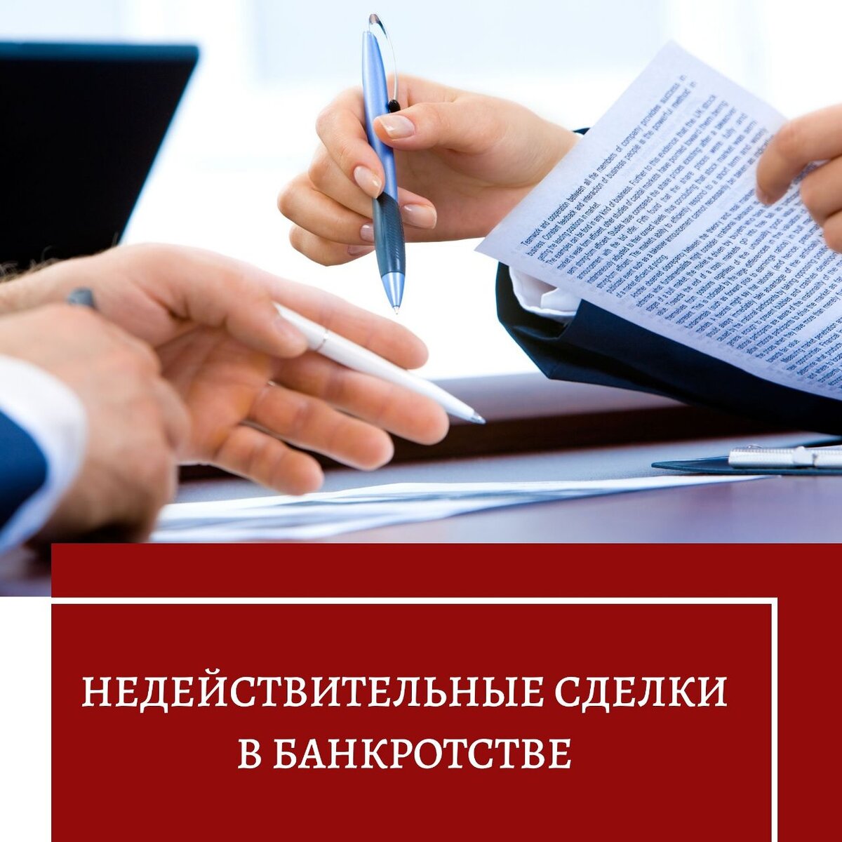 5 фактов которые следует проверить перед оспариванием