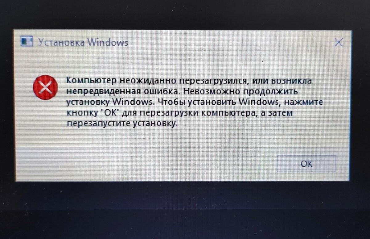 Баг в Windows 10 2004 который не позволяет установить систему | NINJA-IT |  Дзен