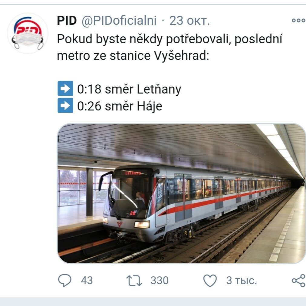 Скриншот твита
