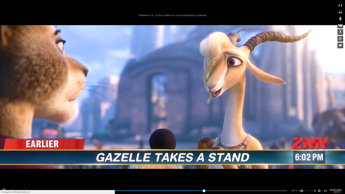 Скриншот из мультфильма Зверополис (2016). 