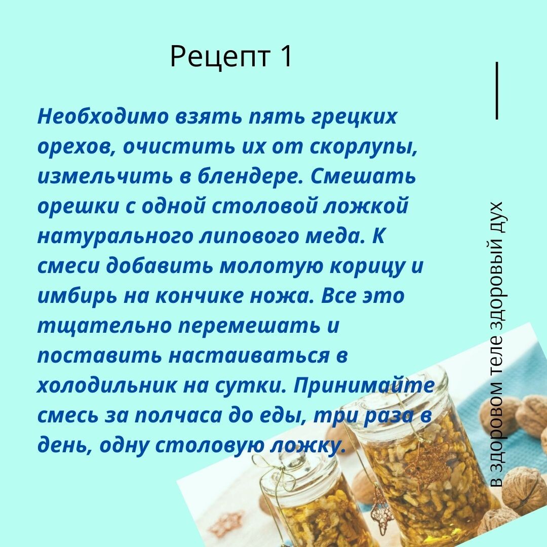 Понравился ли вам рецепт? Пишите в комментариях