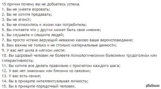 Методы как бросить курить. Причина почему не сможешь. Повод для гордости список. Мотиватыии чтобы бросить курить. Причина почему не сможешь.