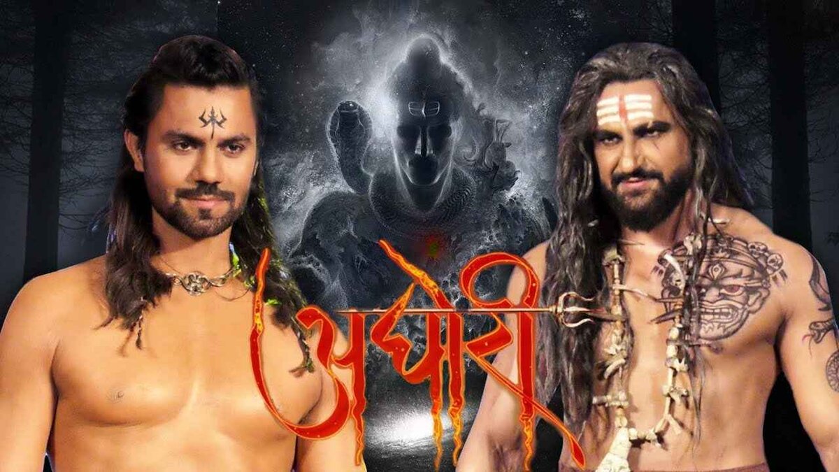 Постер к индийскому сериалу "Агхори"