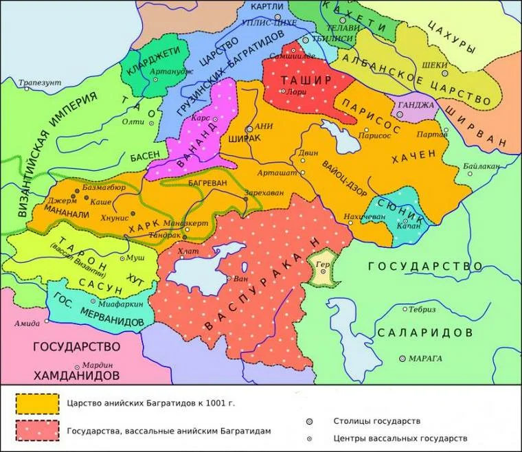 Армянское царство карта Багратидов. Армянское царство Багратидов. Армянское царство царство. Территория армянского царства.