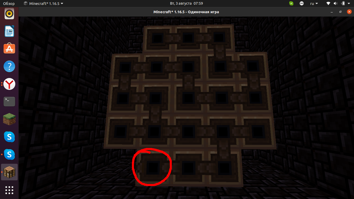 кружочком обведён последний создатель к которому приходят все остальные.
