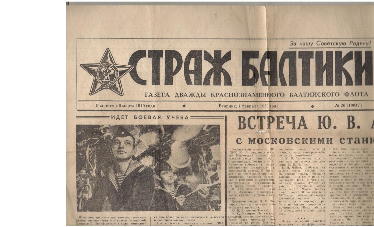 Фото взято из открытых источников