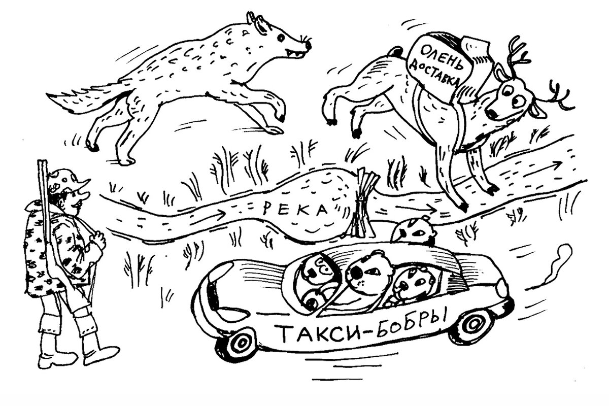 Рисунок: Дмитрий Петров / "Солидарность"