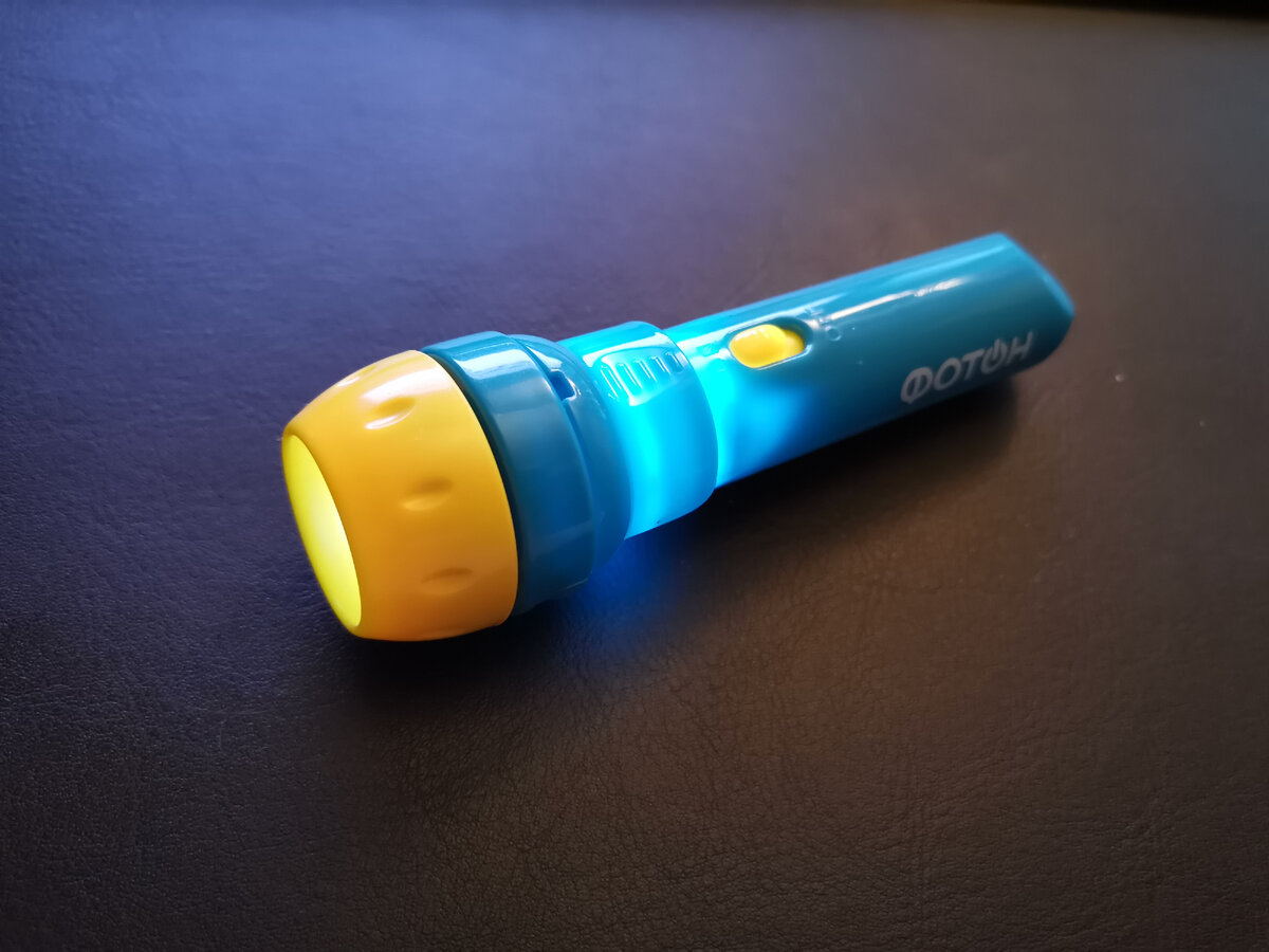 Мультфонарик Фотон