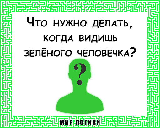 Онлайн-тест на дальтонизм | Тест на цветовосприятие на сайте АО «МАКДЭЛ-Технологии»