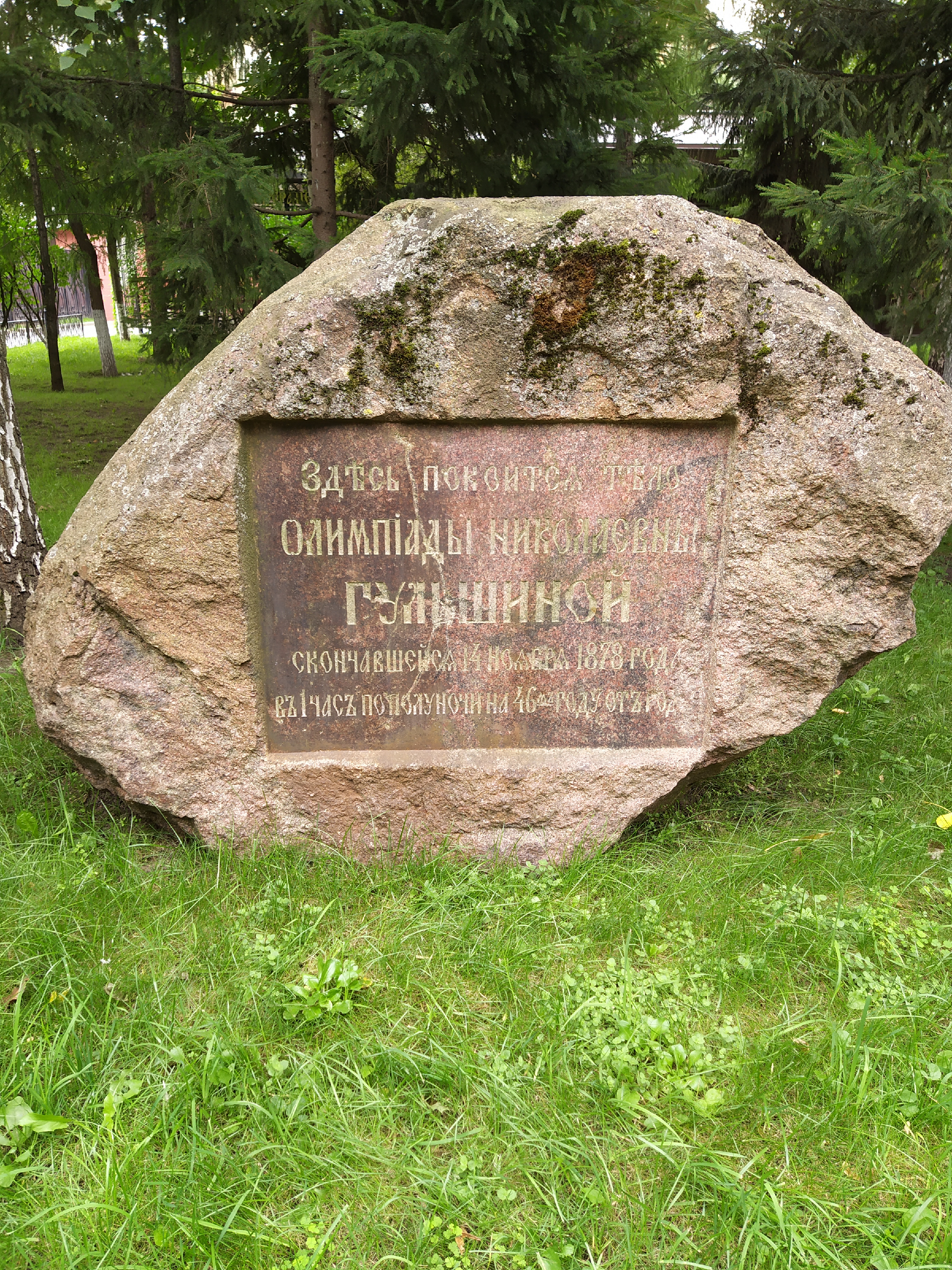 Показываем, что осталось от некрополя при Покровском монастыре.6