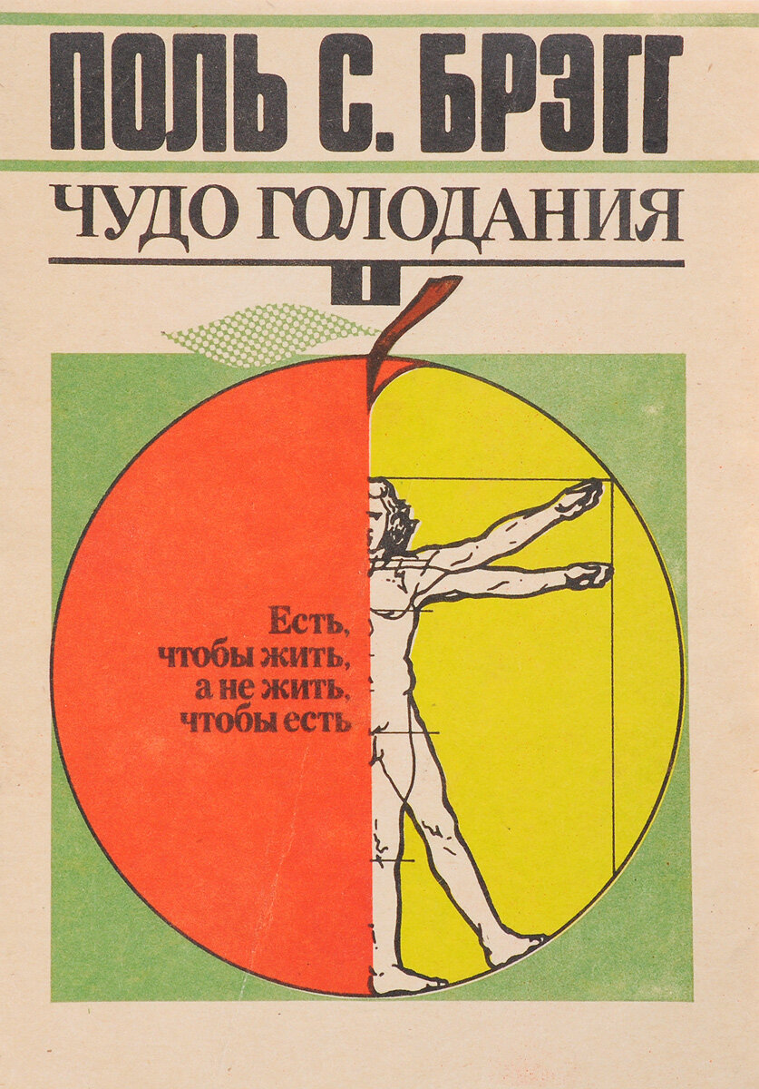 Яндекс картинки.