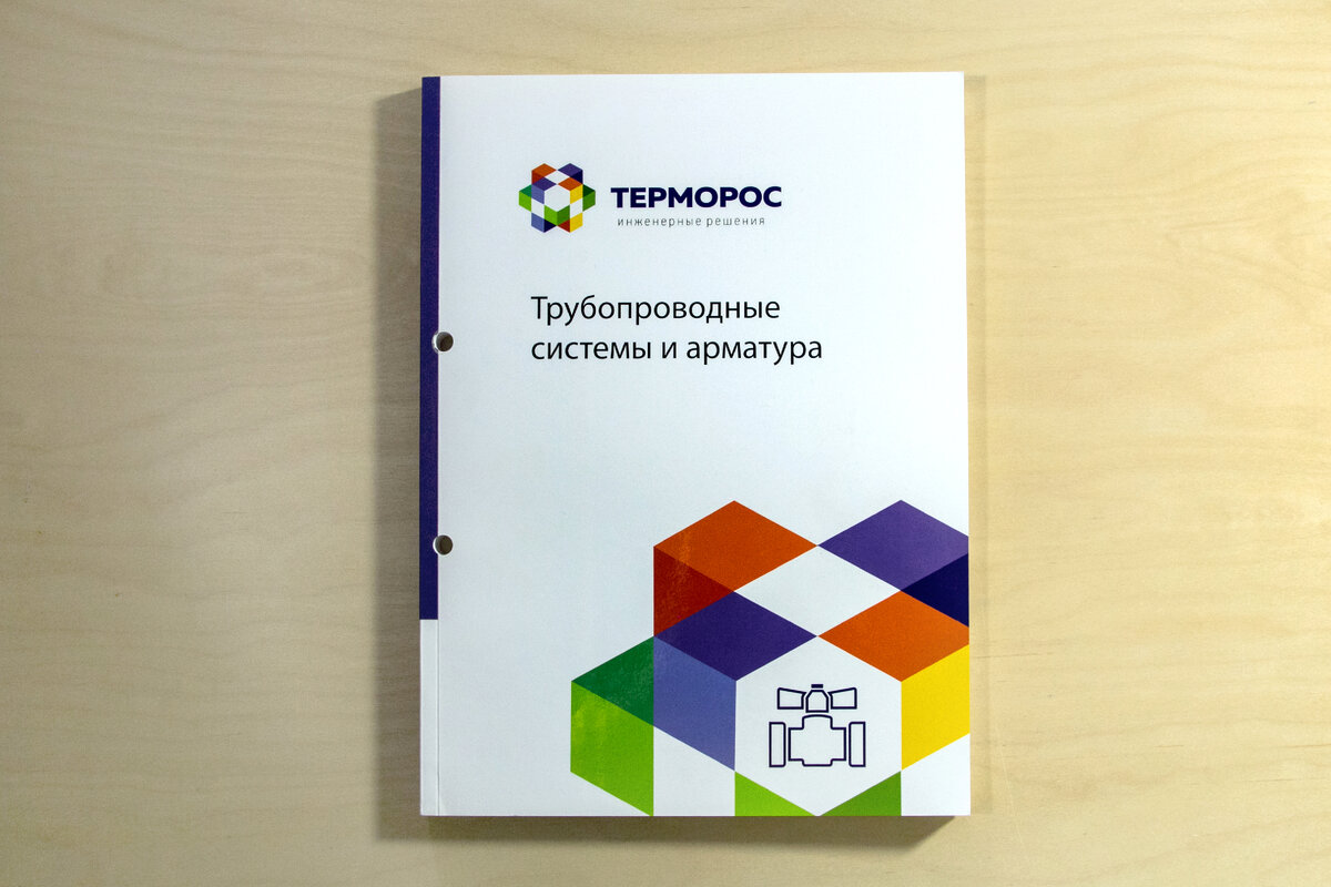 Роль печати в современном бизнесе: слово клиентам «Актис-Медиа» | Дизайн  для продвижения бизнеса | Дзен